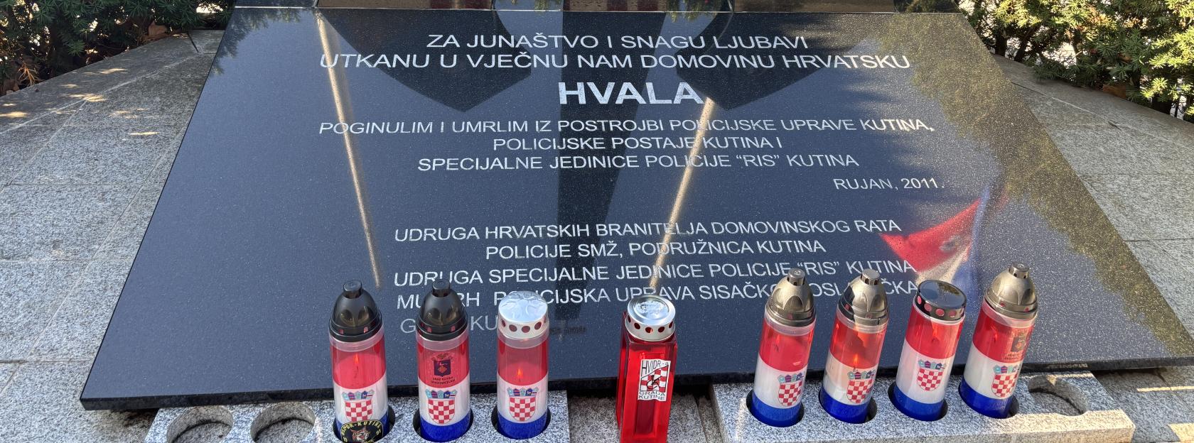 Dan policije, blagdan svetog Mihovila i 35. obljetnica osnutka MUP-a