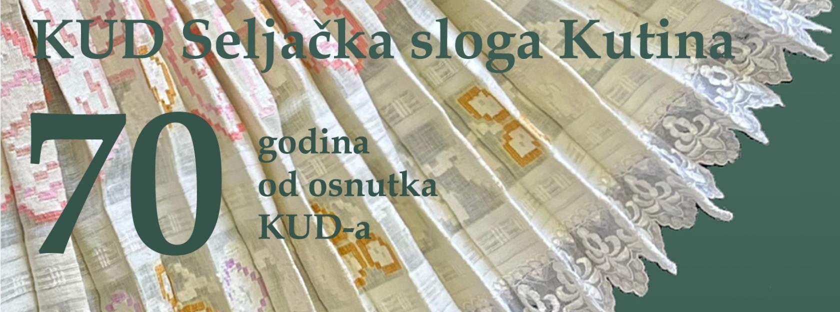 „Selo moje po pjesmi si znano“